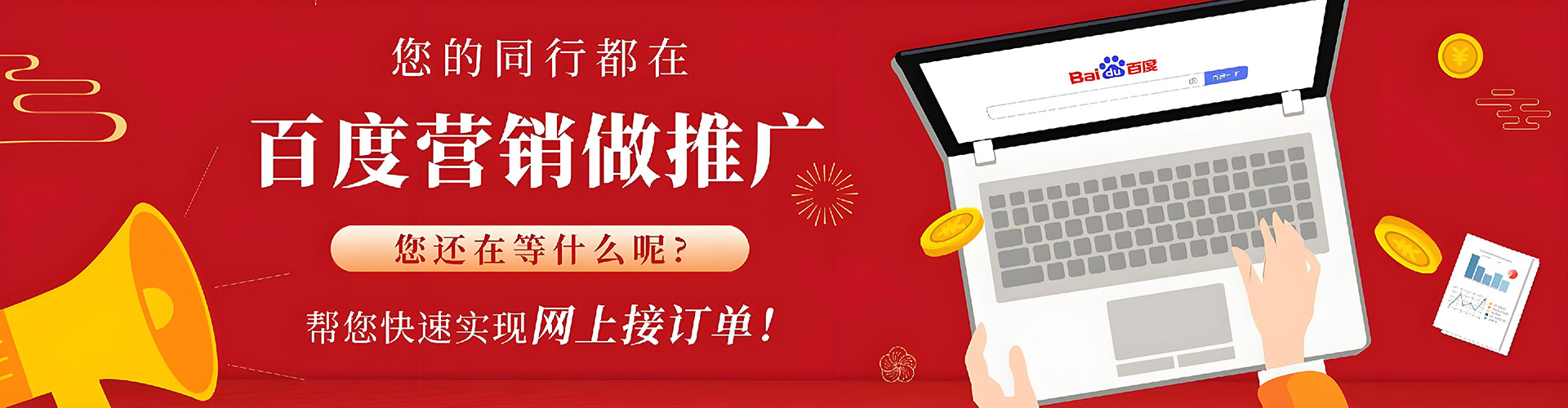 大安信息流优化师